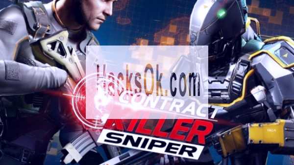 contract killer 2 cheats without survey